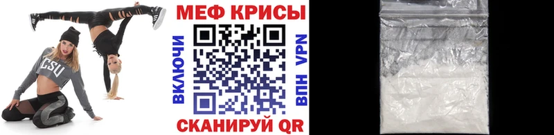 Наркотические вещества Приморск КОКАИН Кетамин Меф ГАШ Каннабис A-PVP