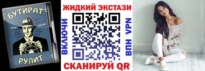 БУТИРАТ оксана  блэк спрут ссылки  Приморск 