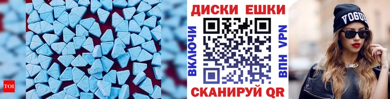 ЭКСТАЗИ DUBAI даркнет официальный сайт Приморск