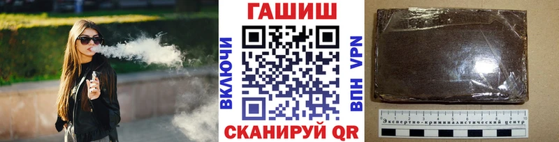 ГАШ хэш Приморск