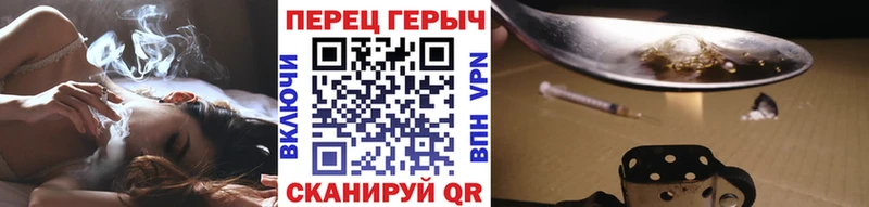 Героин VHQ  Приморск 