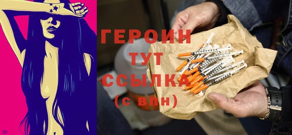 MDMA Premium VHQ Дмитровск