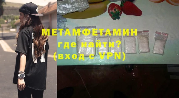 MDMA Premium VHQ Дмитровск