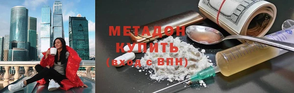 ALPHA-PVP Дмитров