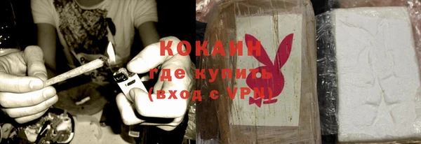 ALPHA-PVP Дмитров
