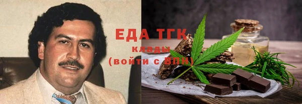 ALPHA-PVP Дмитров
