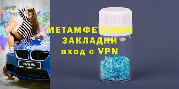 ALPHA-PVP Дмитров