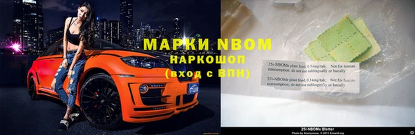 MDMA Premium VHQ Дмитровск
