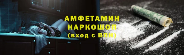 ALPHA-PVP Дмитров