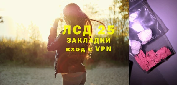 ALPHA-PVP Дмитров