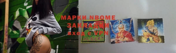 ALPHA-PVP Дмитров