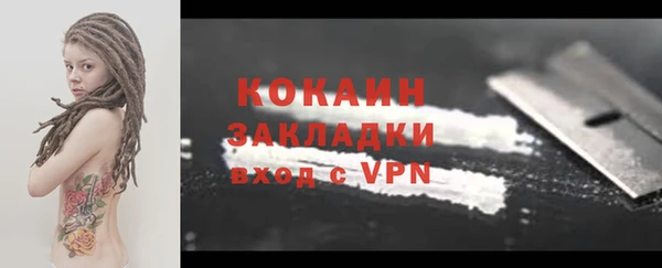 ALPHA-PVP Дмитров