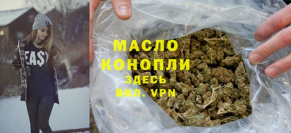 ALPHA-PVP Дмитров