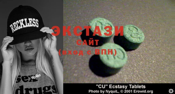 MDMA Premium VHQ Дмитровск