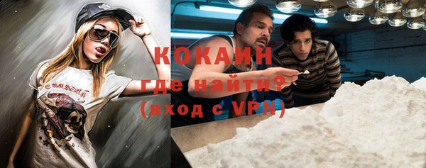 MDMA Premium VHQ Дмитровск