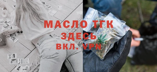 MDMA Premium VHQ Дмитровск