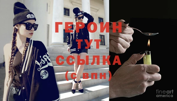 MDMA Premium VHQ Дмитровск