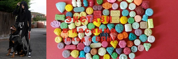 MDMA Premium VHQ Дмитровск