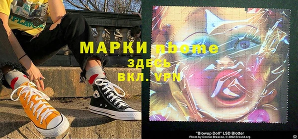 MDMA Premium VHQ Дмитровск
