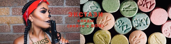 MDMA Premium VHQ Дмитровск
