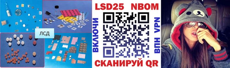 LSD-25 экстази ecstasy Приморск