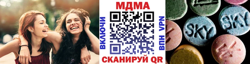 МДМА crystal  Приморск 
