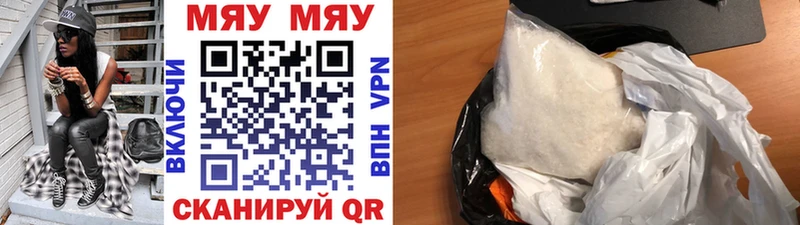 дарнет шоп  Приморск  Меф мука 
