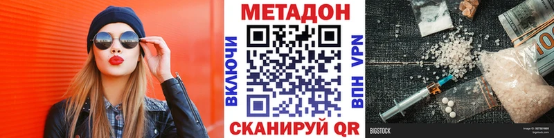 что такое   darknet официальный сайт  МЕТАДОН methadone  Приморск 