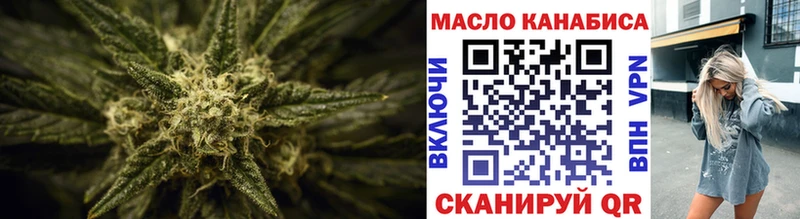 Дистиллят ТГК концентрат  Приморск 